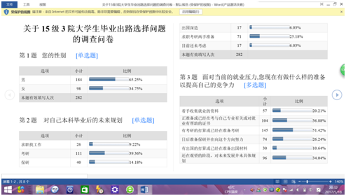 微信图片_20170522164342.png