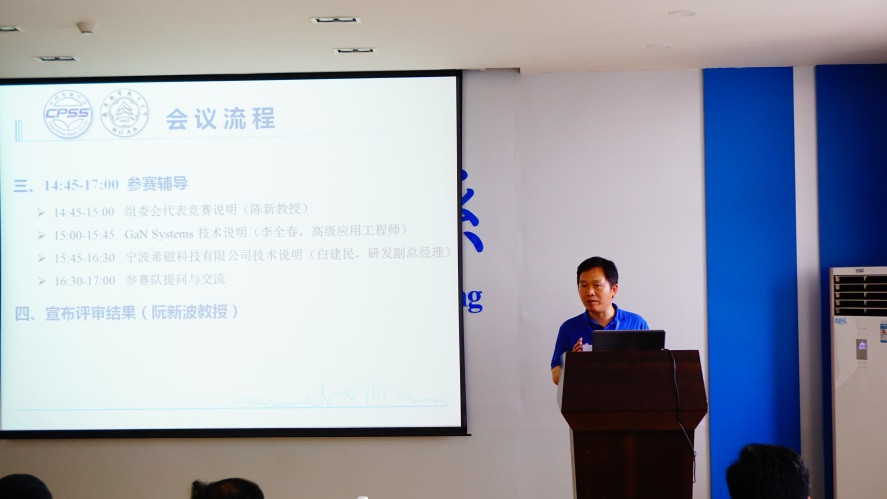 番号
副院长阮新波教授致欢迎辞_副本.jpg
