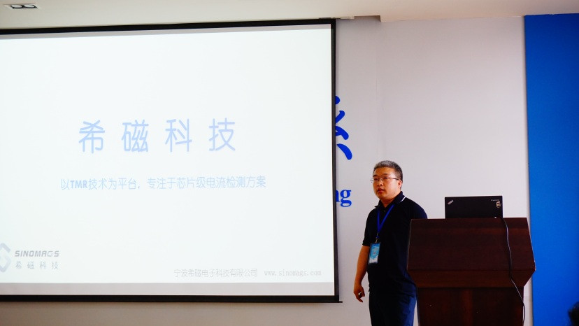 宁波希磁科技有限公司白建民作技术报告_副本.jpg