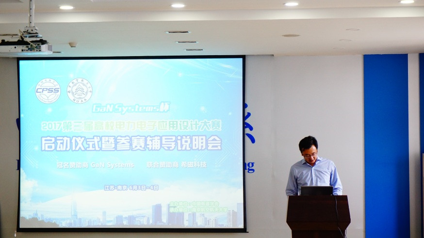 中国电源学会副秘书长张磊主持会议_副本.jpg