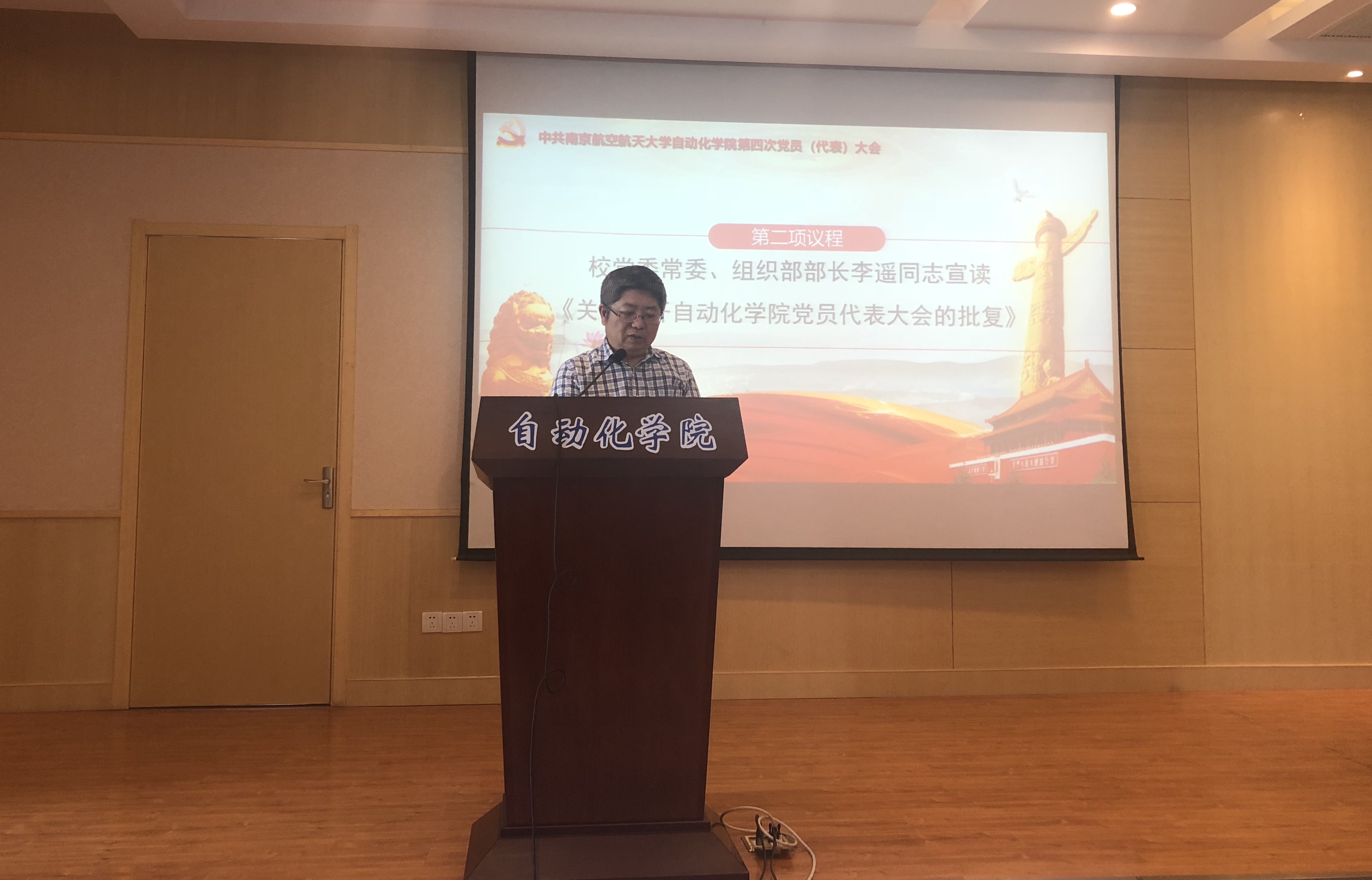微信图片_20180620082218.jpg
