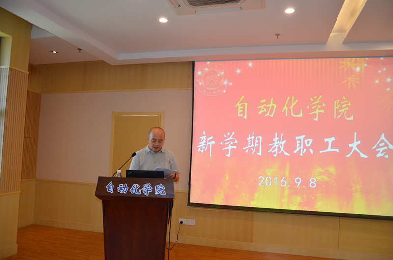 番号
召开新学期教职工大会2016.9.8- 3_副本.jpg